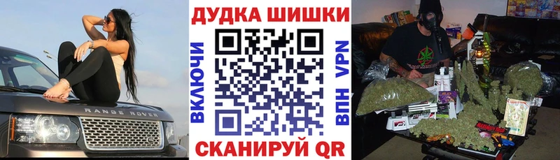 Купить закладку Бошки Шишки  Меф мяу мяу  КОКАИН  ГАШ  Кострома