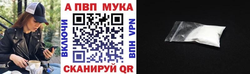 Альфа ПВП крисы CK Купить Кострома