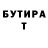 МЕТАДОН белоснежный Maksim Ts