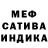 Меф кристаллы Daniel Trybin