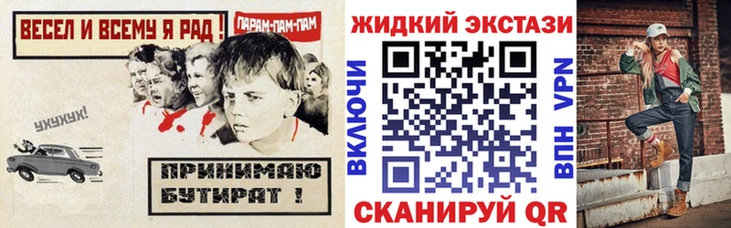 Купить закладки  Кострома  БУТИРАТ бутик 