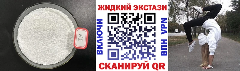 Бутират Butirat Кострома