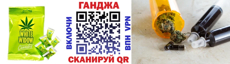 Canna-Cookies конопля  Купить где  Кострома 