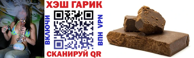 Гашиш хэш Кострома