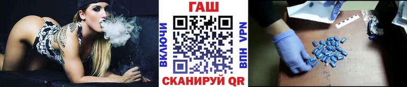 Купить закладки Кострома ГАШ hashish