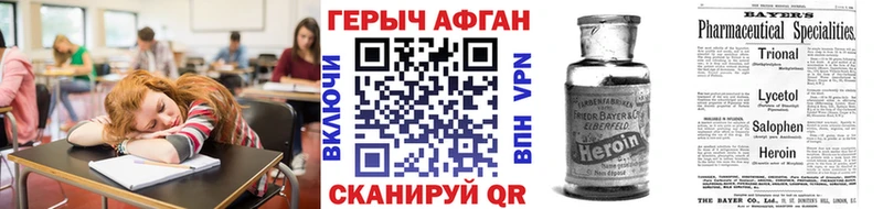 ГЕРОИН герыч  Купить закладки  Кострома 