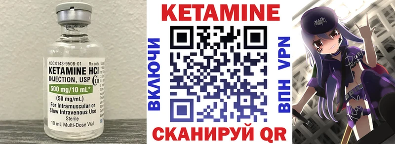 КЕТАМИН ketamine  Купить где  Кострома 