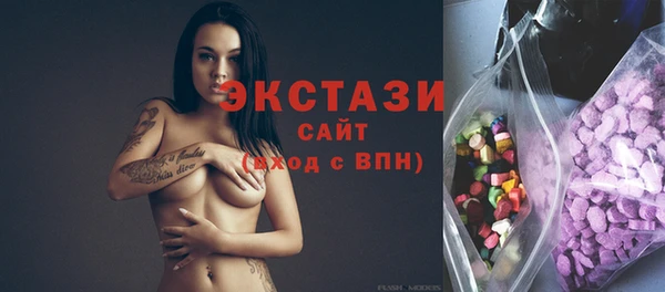 ПСИЛОЦИБИНОВЫЕ ГРИБЫ Кодинск
