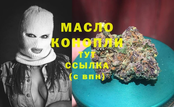 ПСИЛОЦИБИНОВЫЕ ГРИБЫ Кодинск