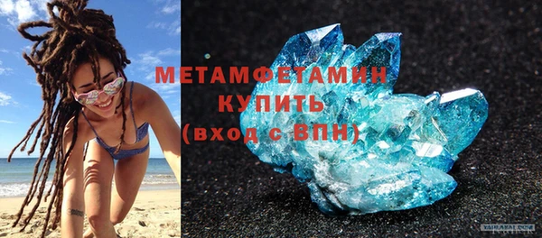 ПСИЛОЦИБИНОВЫЕ ГРИБЫ Кодинск