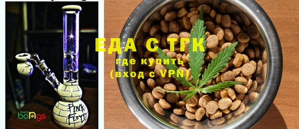 ПСИЛОЦИБИНОВЫЕ ГРИБЫ Кодинск
