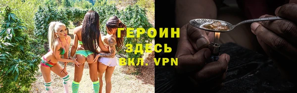 ПСИЛОЦИБИНОВЫЕ ГРИБЫ Кодинск