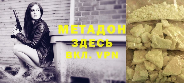 ПСИЛОЦИБИНОВЫЕ ГРИБЫ Кодинск