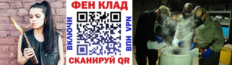 Купить где  Кострома  Метамфетамин мет 