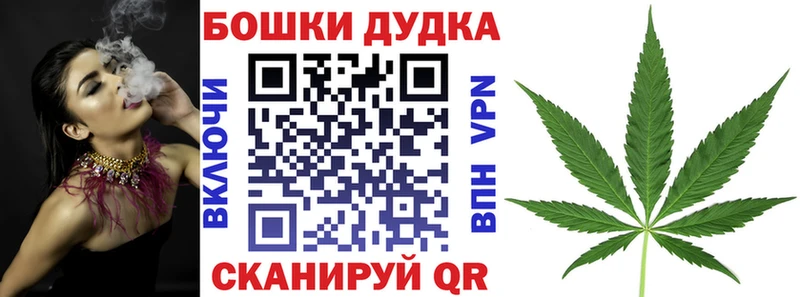 Купить где  Кострома  Каннабис White Widow 